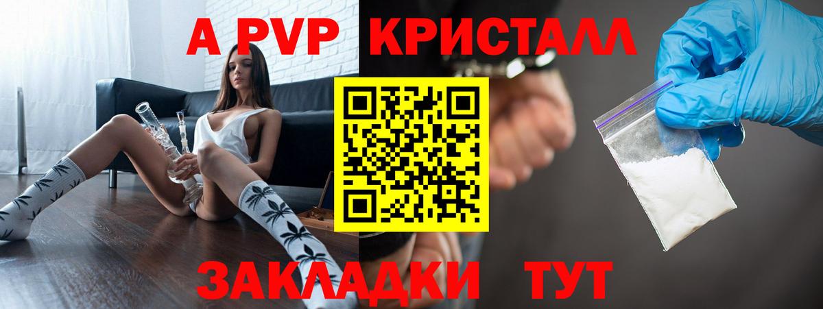 APVP VHQ Черняховск