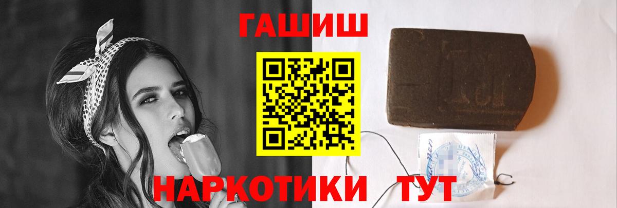 ГАШ Изолятор Черняховск