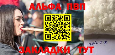 а пвп мука Можайск