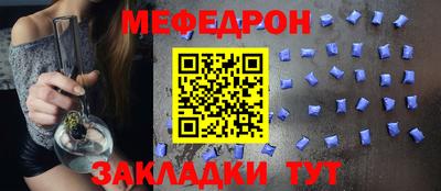 mix Наро-Фоминск
