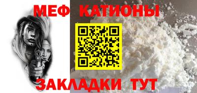 mix Наро-Фоминск