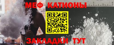 прущий лед Нальчик