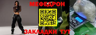 mdpv Моздок