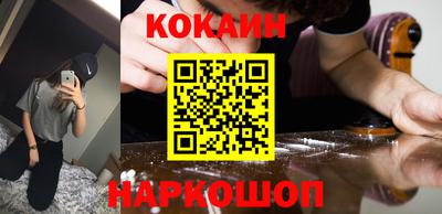 mix Наро-Фоминск
