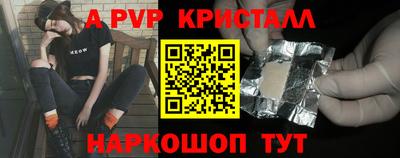 а пвп мука Можайск
