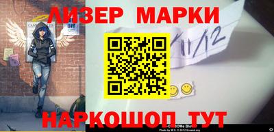 mix Наро-Фоминск