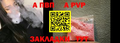 а пвп мука Можайск