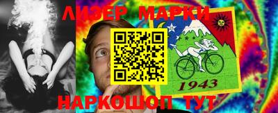 mdpv Моздок