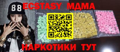 а пвп мука Можайск