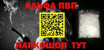 а пвп мука Можайск