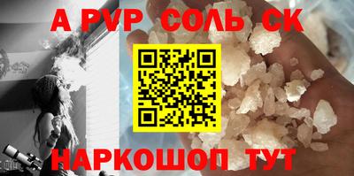 mdpv Моздок