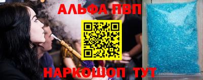 mdpv Моздок