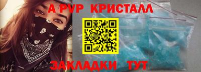 сатива Можга