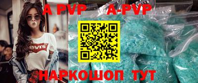 mdpv Моздок