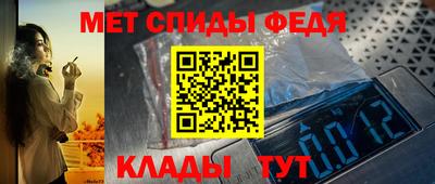 прущий лед Нальчик