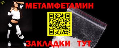 сатива Можга