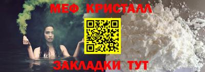 прущий лед Нальчик