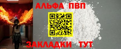 mdpv Моздок