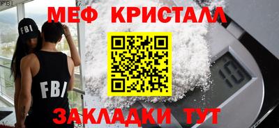 mdpv Моздок