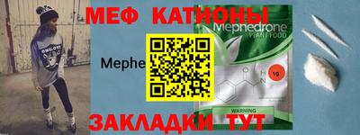 mdpv Моздок