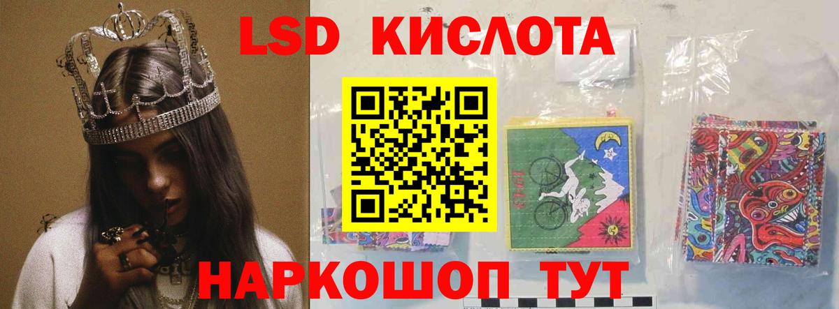 Лсд 25 экстази кислота  Вход с VPN  ЛСД экстази  Черняховск  Лсд 25 экстази ecstasy 