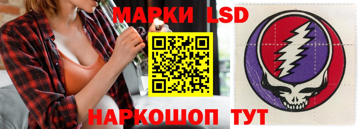 ЛСД экстази ecstasy Черняховск