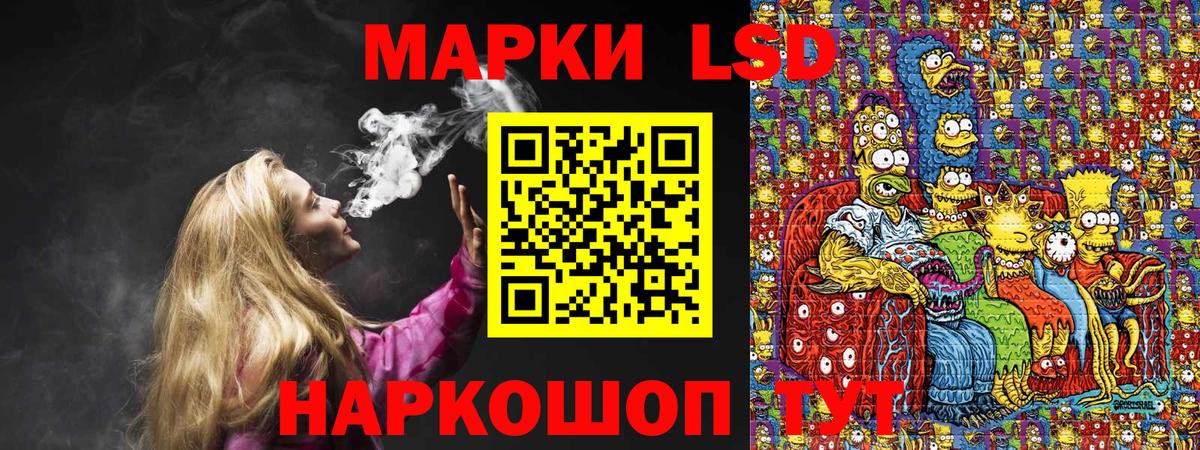 Марки NBOMe 1,8мг Черняховск