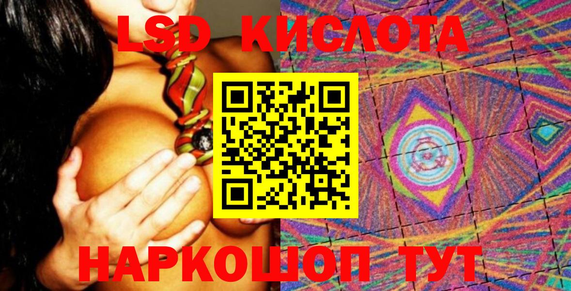 Марки N-bome  Наркотические марки 1,5мг  Вход с VPN  Наркотические марки 1,5мг  Черняховск 