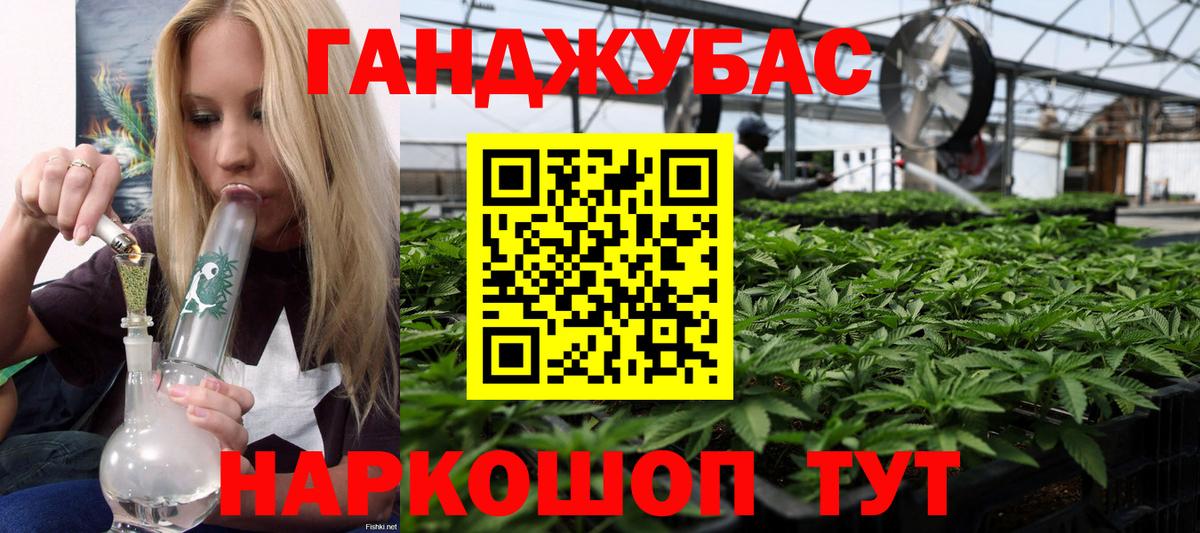Черняховск  Бошки Шишки марихуана  Канабис AK-47  Вход с VPN  Конопля гибрид  Шишки марихуана AK-47 